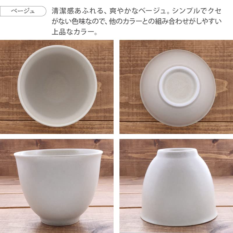 EAST bord Liten skål, djup 12 cm, matt, beige, tillverkad i Japan, mikrovågssäker, diskmaskinssäker, nudelskål, japansk servis 214-002-02