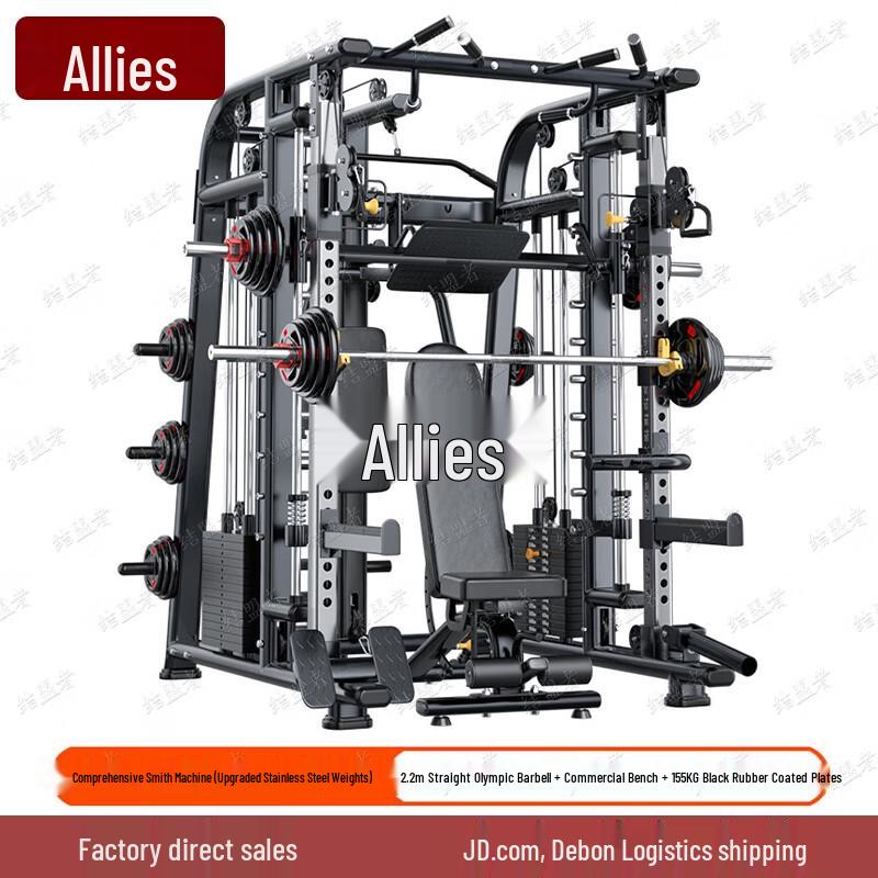 Ally Home Gym Smith Machine Squat Rack