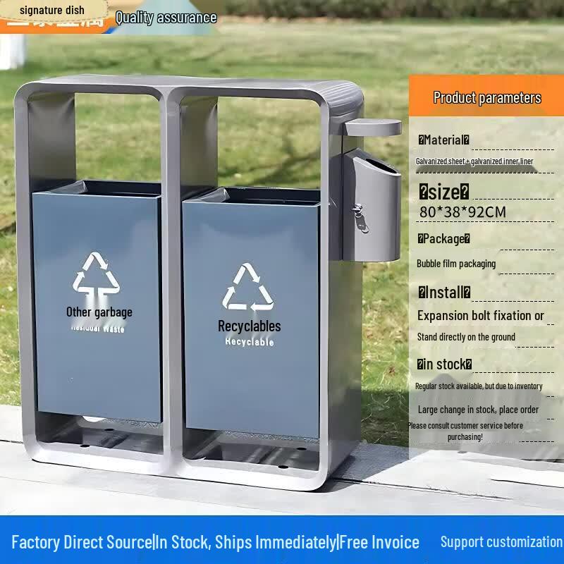 ChengYang ST-35 Outdoor Dual-Sorting Stainless Steel Waste Bin