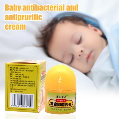 A Special Mosquito Repellent Cream for Pregnant Babies, Plant-based Formula Can Be Used In All Seasons, Outdoor Small Portable