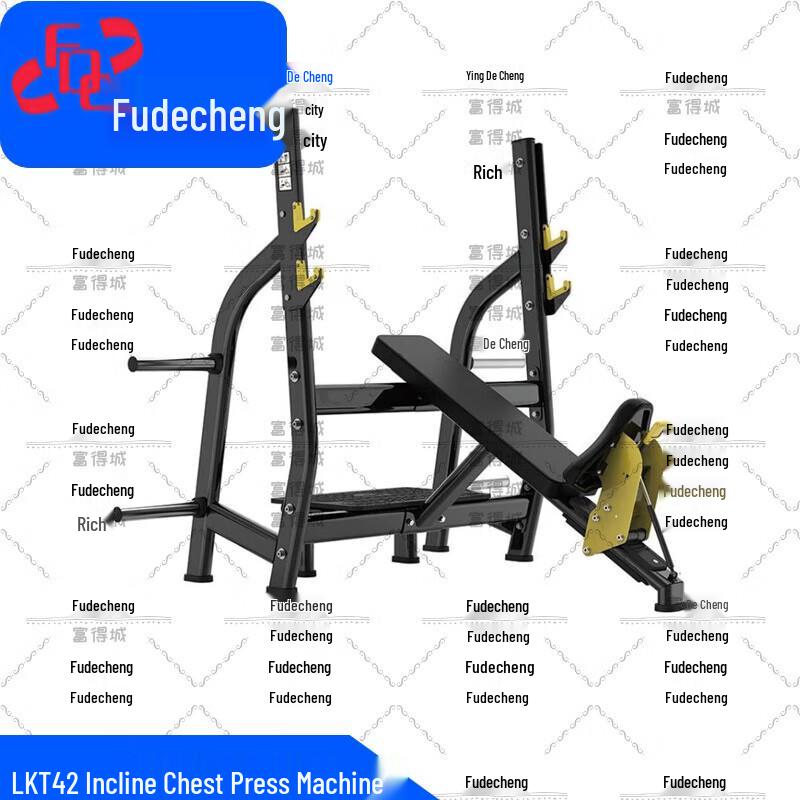 Fudecheng Strength Training Equipment
