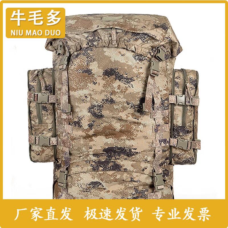 Cowhair Multi-Combination Tactical Backpack
