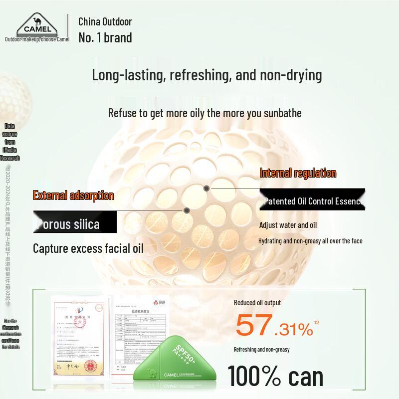 CAMEL Whitening & Light Protection Sunscreen SPF50+