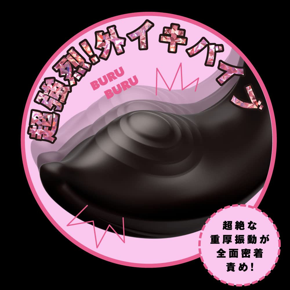 Hatopura Remote Orgasm Finger Shaking Caress VIBE 9 Vibe Vibrator Adult Adult Goods KUCHU-KUCHU [Kuchukuchu 9]