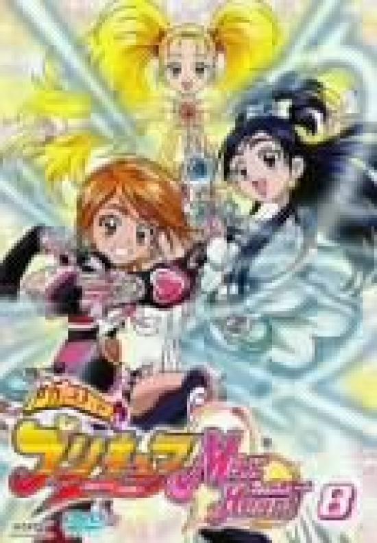 

Futari wa PreCure Max Heart (8) [DVD]