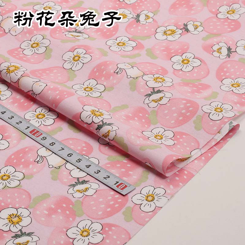 Pink series Cotton Fabric Assorted Pre-Cut Floral Cloth Sewing Patchwork DIY Decor Needlework DIY Handmade Material