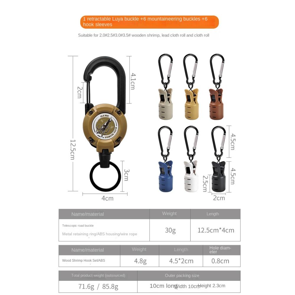 6pcs Kits Durable With Carabiner Squid Jig Fishing Tackle Bait Protector Webfoot Octopus Egi Hooks Cover