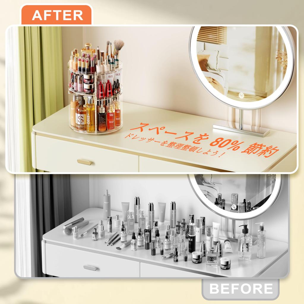 Auxmir Makeup Cosmetic Storage Large Height Accessory for Makeup Jewelry Tabletop Clear Box, Box, 360° Rotating, Capacity, Adjustable, Case, Dividers,