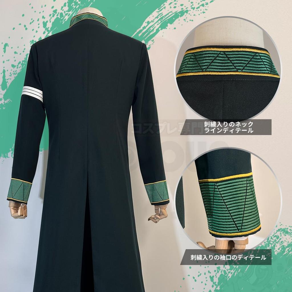 Furin High School Uniform Sakura Haruka Cosplay Kyotaro Akihiko Junpei Taiga and Mitsuki Halloween Cosplay Anime Halloween Costume [HOLOUN] Suit,