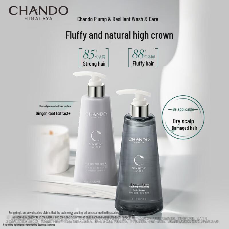 

Chando Scalp Care Volumizing & Strengthening Shampoo