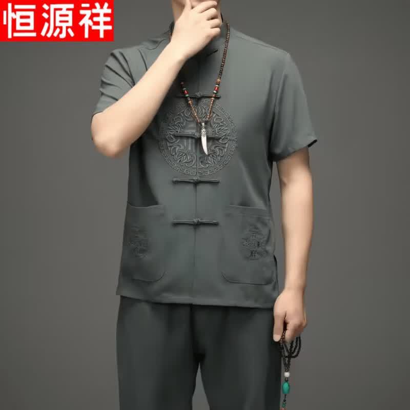 Men's Chinese Style Ice Silk Short-Sleeve Shirt Set