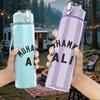 1PC Muhammad ali boxer vintage text print 750ml colorful plastic sports water bottle leakproof pop up lid with straw for outdoor work home use