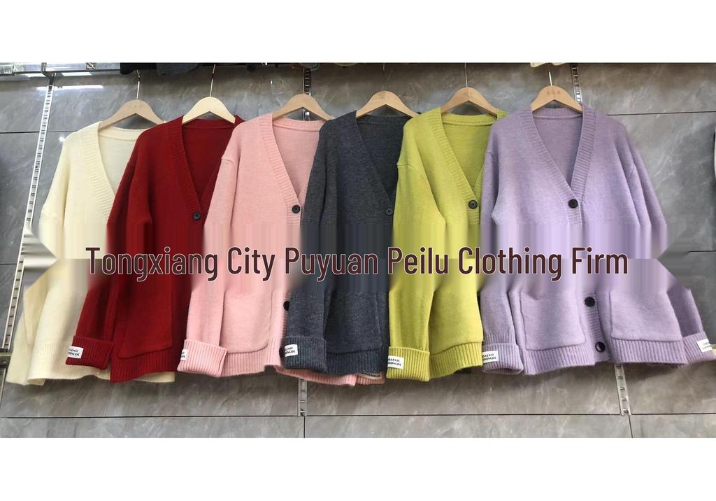 Oversized V-Neck Solid Color Cardigan - Autumn/Winter Korean Style, Versatile Slimming Sweater for Women