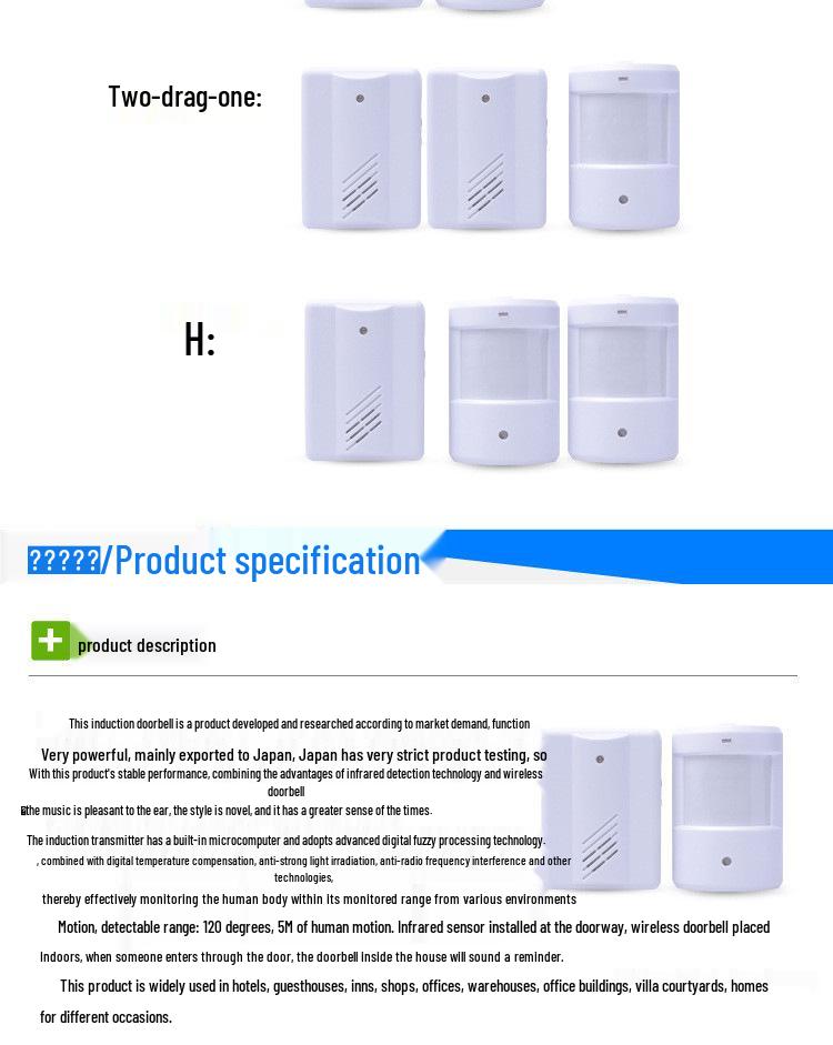 Ultra-Long Range Infrared Sensor Battery-Powered Doorbell with Split Design and Alarm Feature