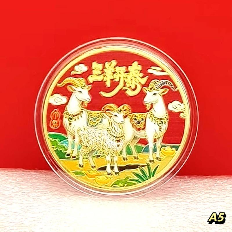 Year Of The Goat 2027 Zodiac Coins Perfect Collectible for Chinese New Year Festivities