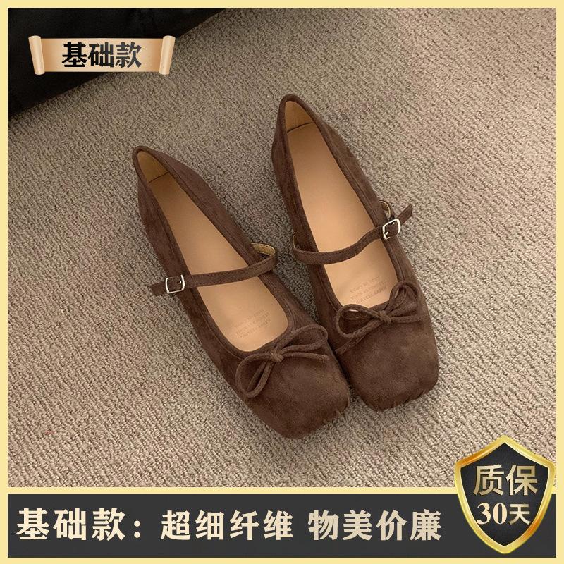 

Туфли на плоской подошве Мэри Джейн, женские туфли, новинка весны и осени 2025 года, красивые нежные вечерние туфли, балетки с квадратным носком 40 коричневый