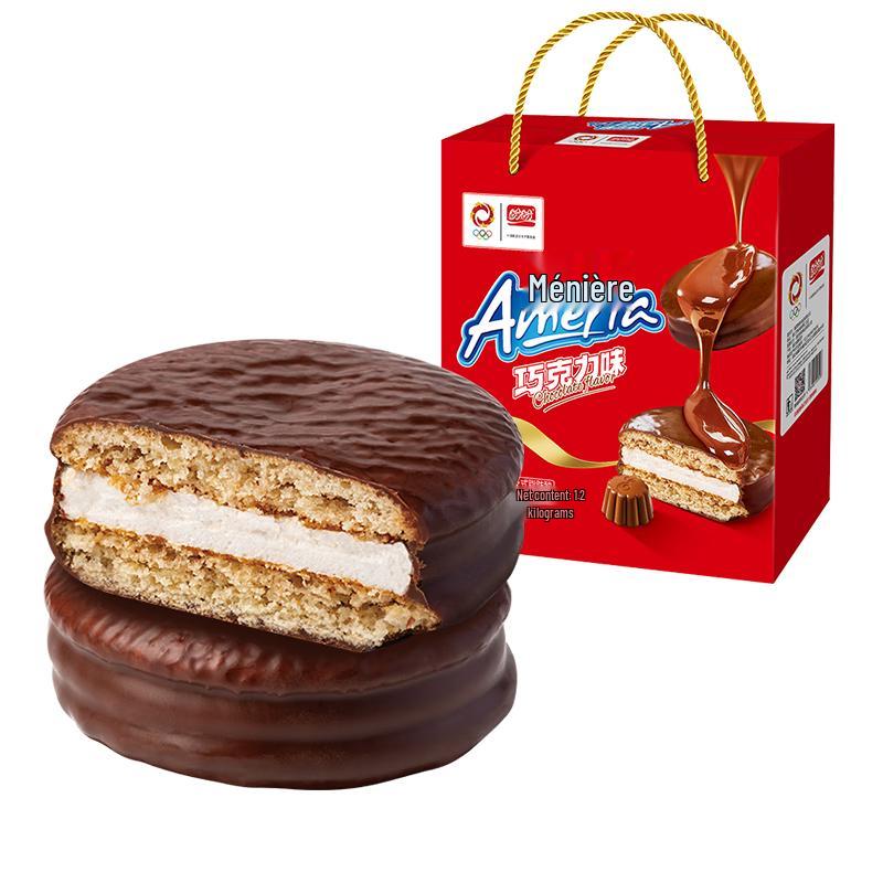 Panpan Bakery Delights