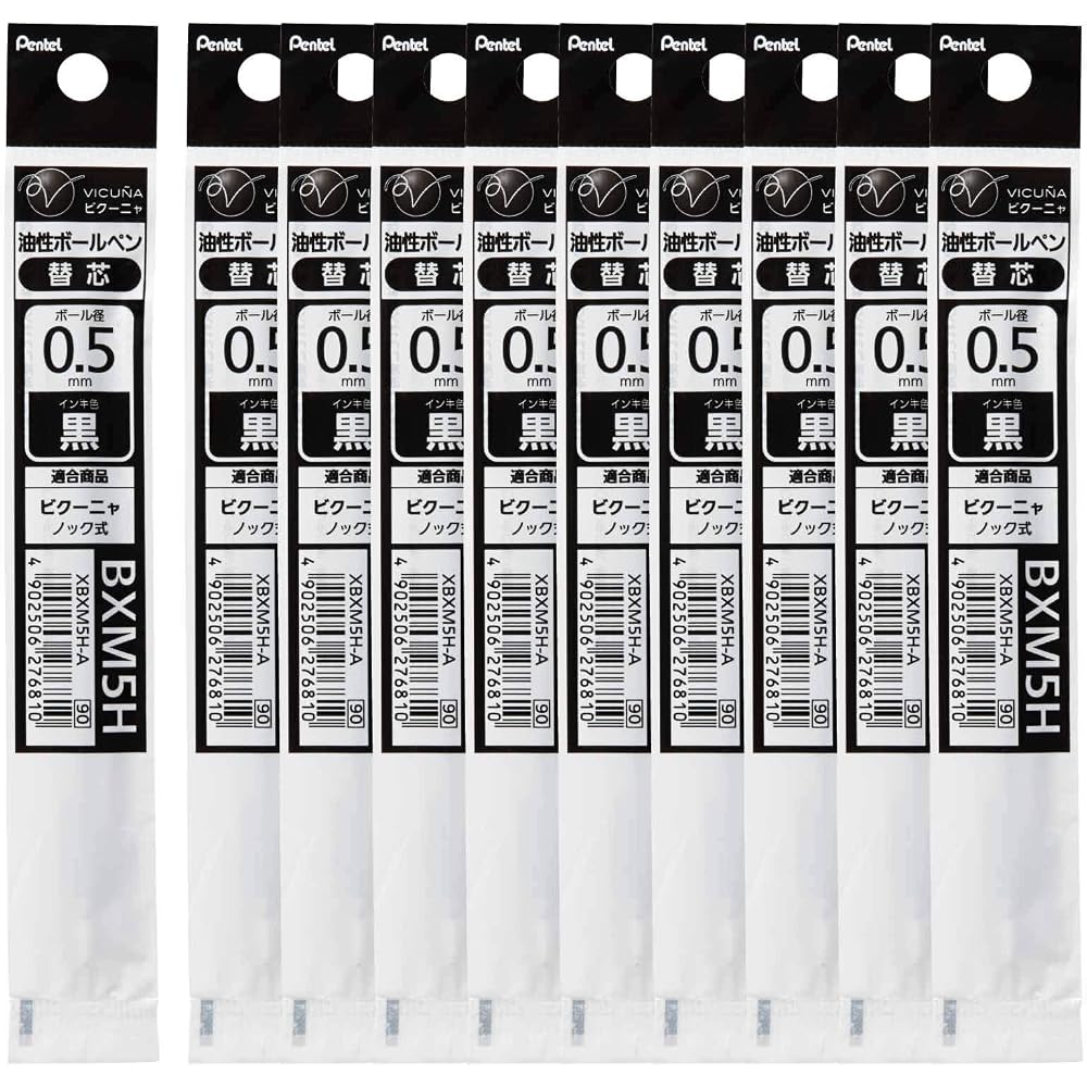 Pentel Ballpoint Pen Refills XBXM5H-A 0.5 Black Pack of 10