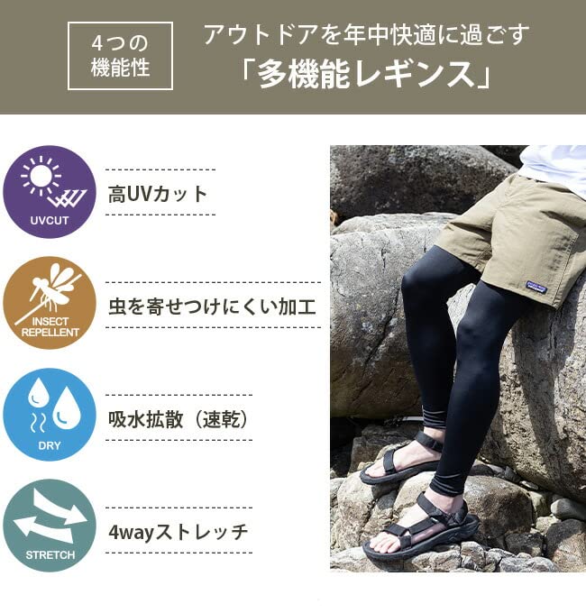 Sunday Mountain Outdoor Size Black Men's Leggings, L,