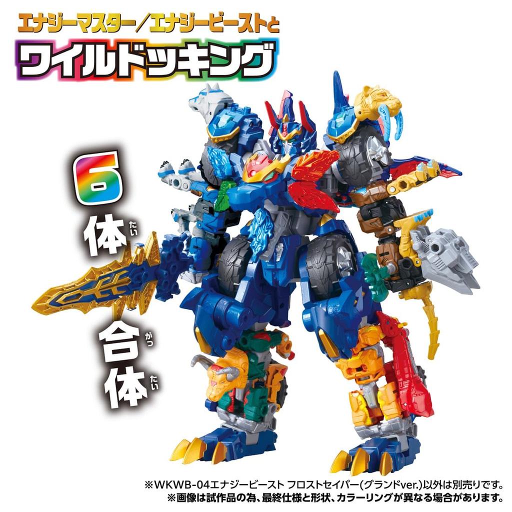 Takara Tomy Transformers Wild King WKWB-04 Energy Beast Frost Saber (Grand Ver.)