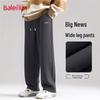 Baleno Men's Wide-Leg Casual Pants