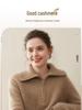 Women's Double-Strand Cashmere Half-Zip Hoodie: 2025 Autumn/Winter Collection.