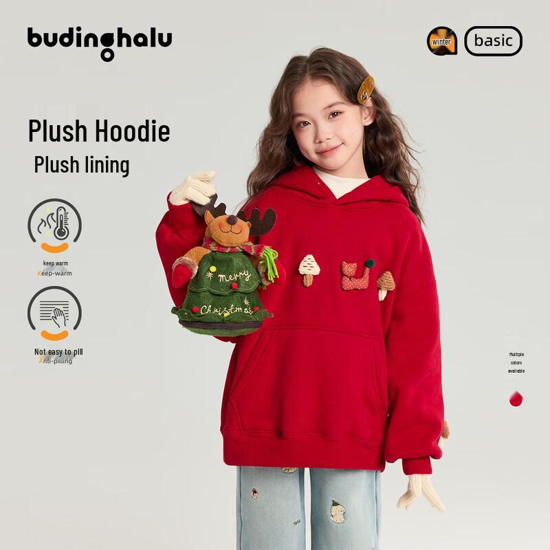 Pudding Haru Girls 3D Doll Hooded Fleece Sweatshirt 110