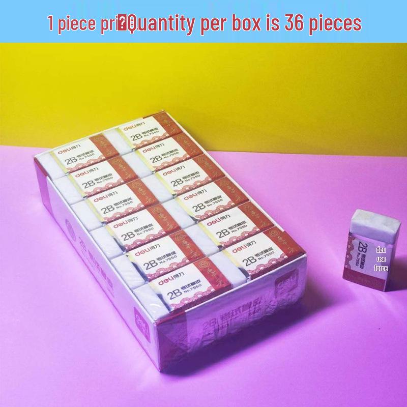 Deli 2B Low-Dust Exam Eraser for Primary Students