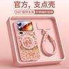 Applicable To Xiaomi Mi 15Pro Mobile Phone Case, New Xiaomi Mi 17promax Protective Case Xiaomi Year of the Horse Leopard Print 17pro