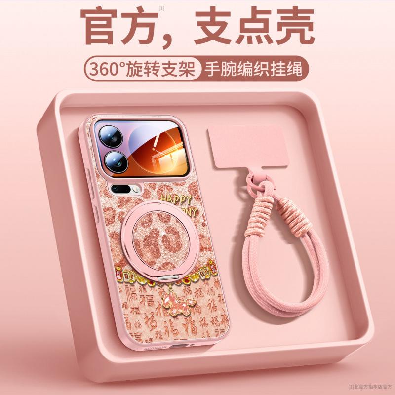 Applicable To Xiaomi Mi 15Pro Mobile Phone Case, New Xiaomi Mi 17promax Protective Case Xiaomi Year of the Horse Leopard Print 17pro