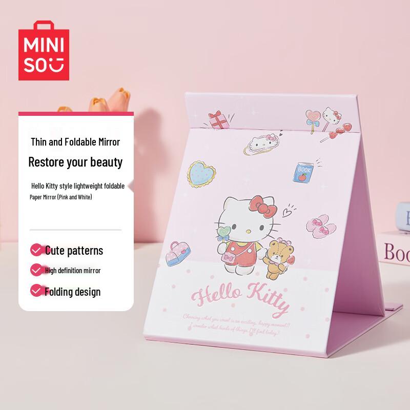 MINISO Sanrio Hello Kitty Foldable Mirror
