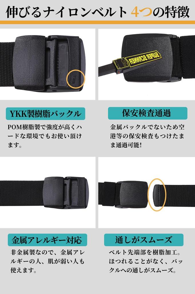 ALL BEFORE Stretchy Nylon Work Belt with YKK Lightweight and Elastic Waist Belt for and Adjustable One Size Fits 38mm 160cm Black [CARRY ONE] Buckle,