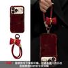 Kt Cat Bow Lanyard Suitable for Apple 17 Mobile Phone Case Iphone15promax Large Window 16 Silicone 14 Women