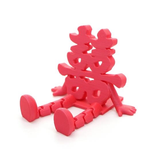 Yousheng 1/5Pcs 3D Printed Chinese Character Figurine Year of The Horse Red Character Figure with Articulated Legs New Year Decoration Ornament