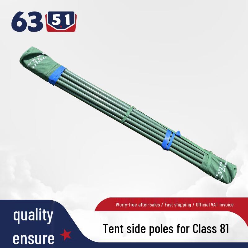 635181 Military Field Command Tent