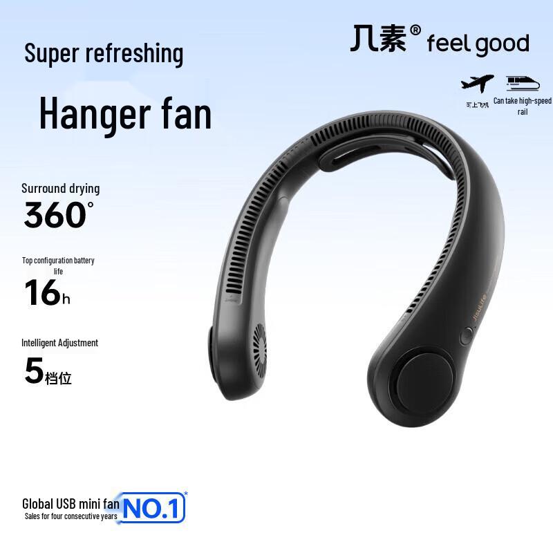 

Jisu Life4 Portable Neck Fan