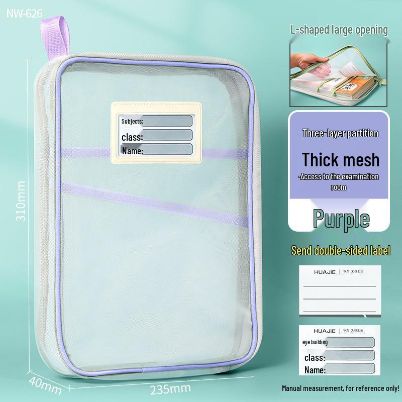 A4 Double-Layer Student Mesh Document Bag for Exam and Study Essentials