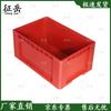 Zhengyue Thickened Plastic Storage Box