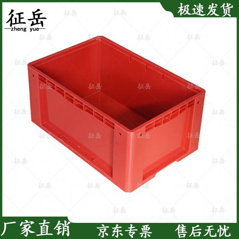 Zhengyue Thickened Plastic Storage Box