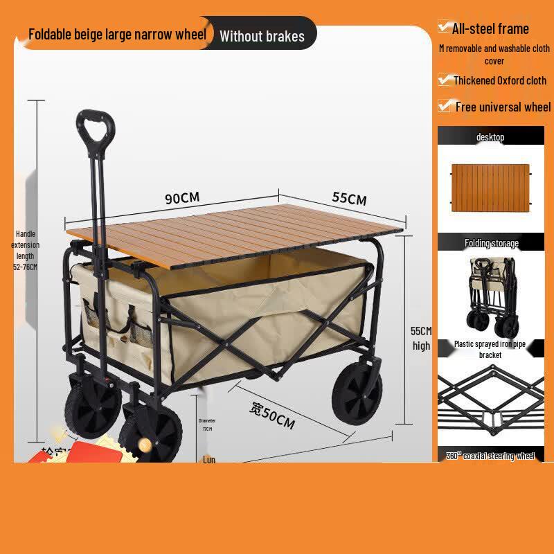 Jizhong Folding Camping Utility Wagon