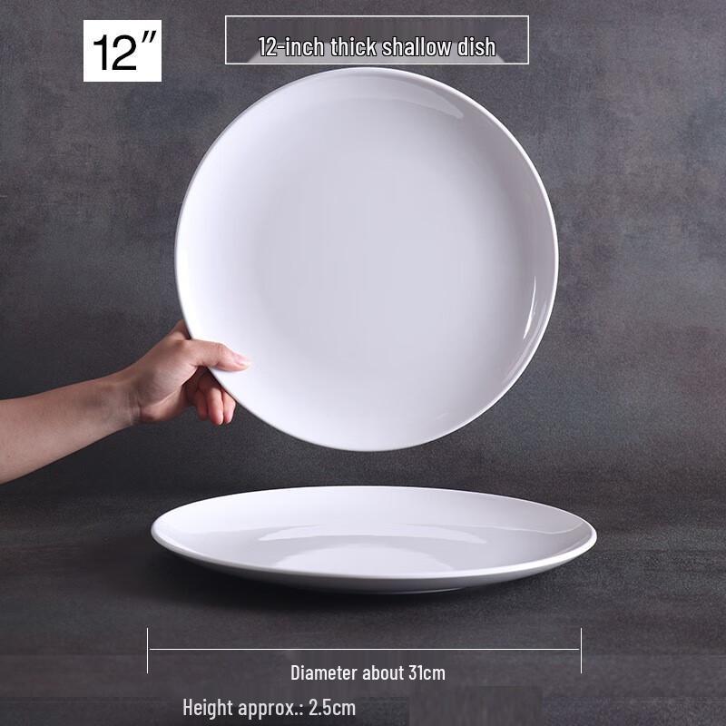 Deshangyuan White Melamine Shallow Plate