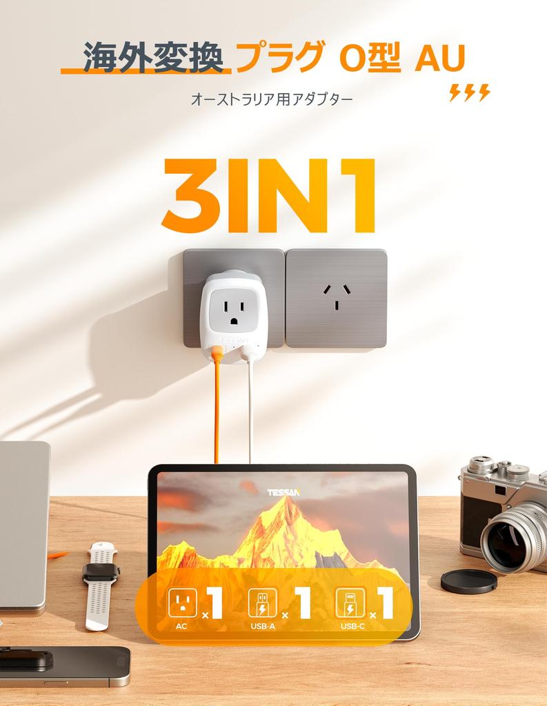 Australien-Steckeradapter mit Typ O TESSAN Reiseadapter für Übersee 2 USB-Anschlüsse für praktische Artikel für Geschäftsreisen USB-C Australien/Neu