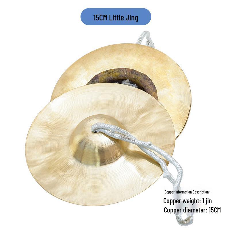 Traditional Chinese Cymbals