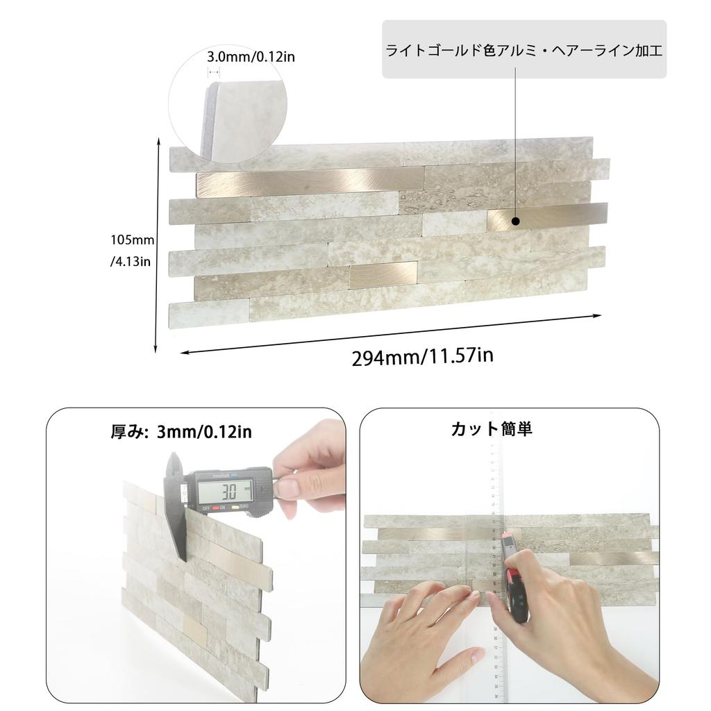 Adesivi per Piastrelle in Marmo JAMAvisona, Carta da Parati 3D Mosaico in Marmo da 3 mm, Adesivi Murali DIY Nordici, Impermeabili, Resistenti alle Macchie, Resistenti al Calore, Rimovibili, 105