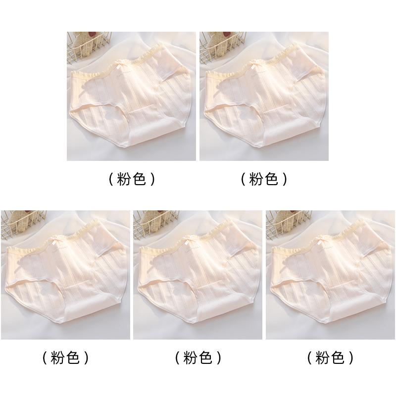 A-class baby cotton women's underwear 7A antibacterial crotch pure cotton breathable and soft skin friendly mid waist triangle pants