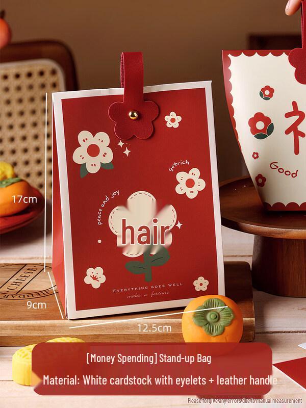 ZISIZ Small Handheld Gift Bag