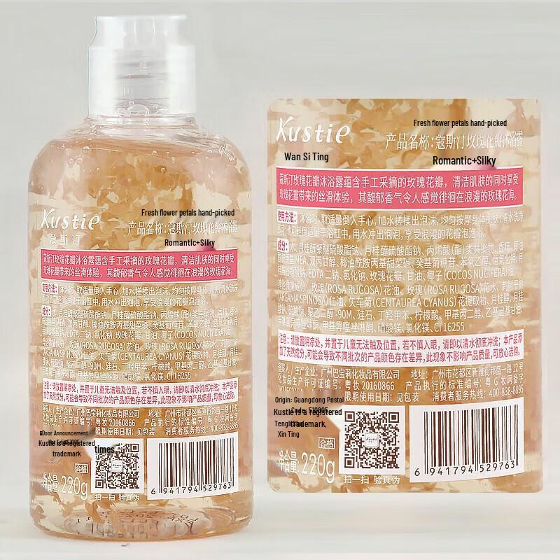 Cooskin Rosenblatt Duschgel