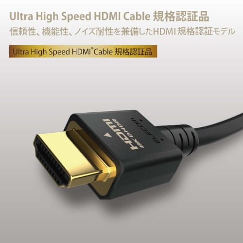 ELECOM HDMI 2.1 Cable Ultra High Speed ??3m [Ultra High Speed ??HDMI Cable Certified Product] 8K (60Hz) 4K (120Hz) 48Gbps Ultra High Speed ??[PS5 / PS