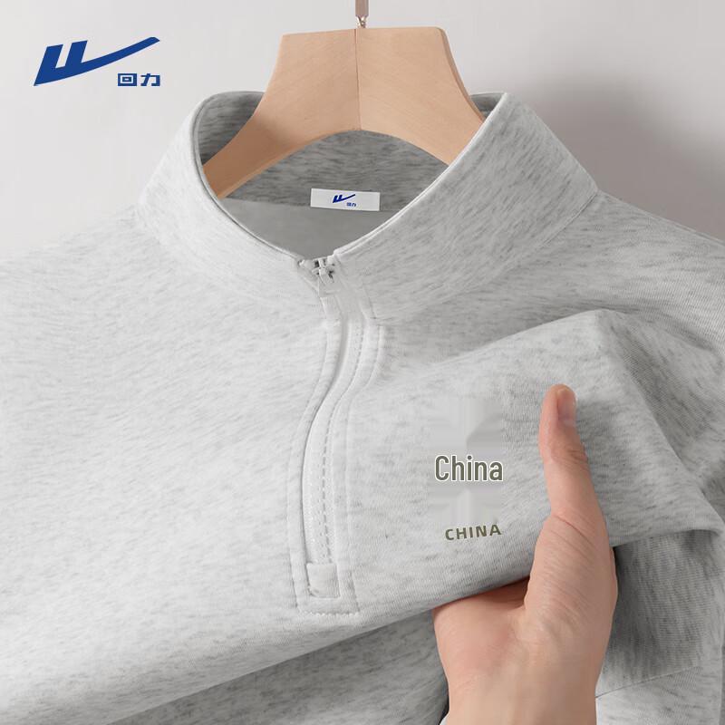 Warrior Herren-Sweatshirt mit halbem Reißverschluss und Stehkragen