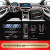 25 BMW 4 Series 425i/430i Interior Console Tempered Glass Protector Film